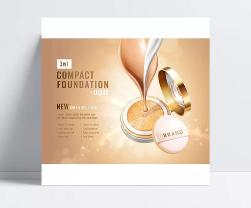 時(shí)尚氣墊廣告設(shè)計(jì) 融合化妝品元素與女性魅力